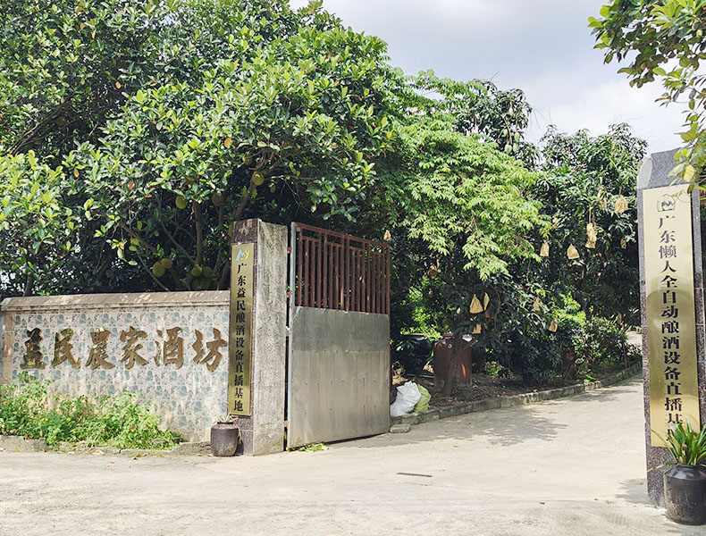 珠海糖化槽